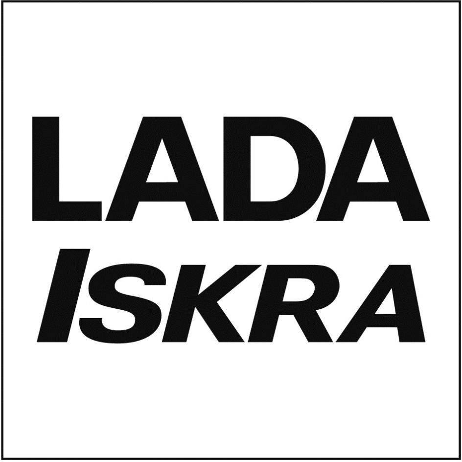 АВТОВАЗ начнет выпуск Lada Iskra: первые подробности