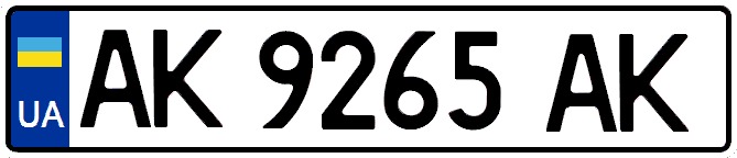 Автомобильные номера Украины, коды регионов