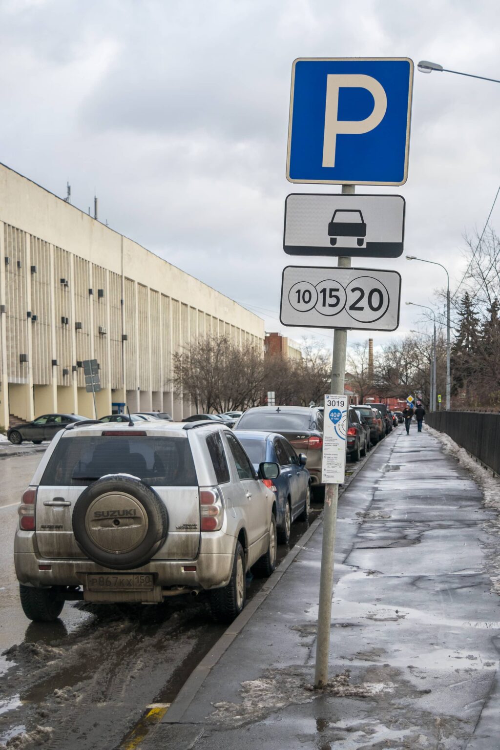 Как власти пытаются избавиться от автовладельцев