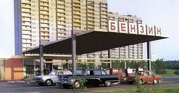 Почему дешёвый бензин в СССР – это миф. Сравниваем цены и зарплаты тогда и сейчас