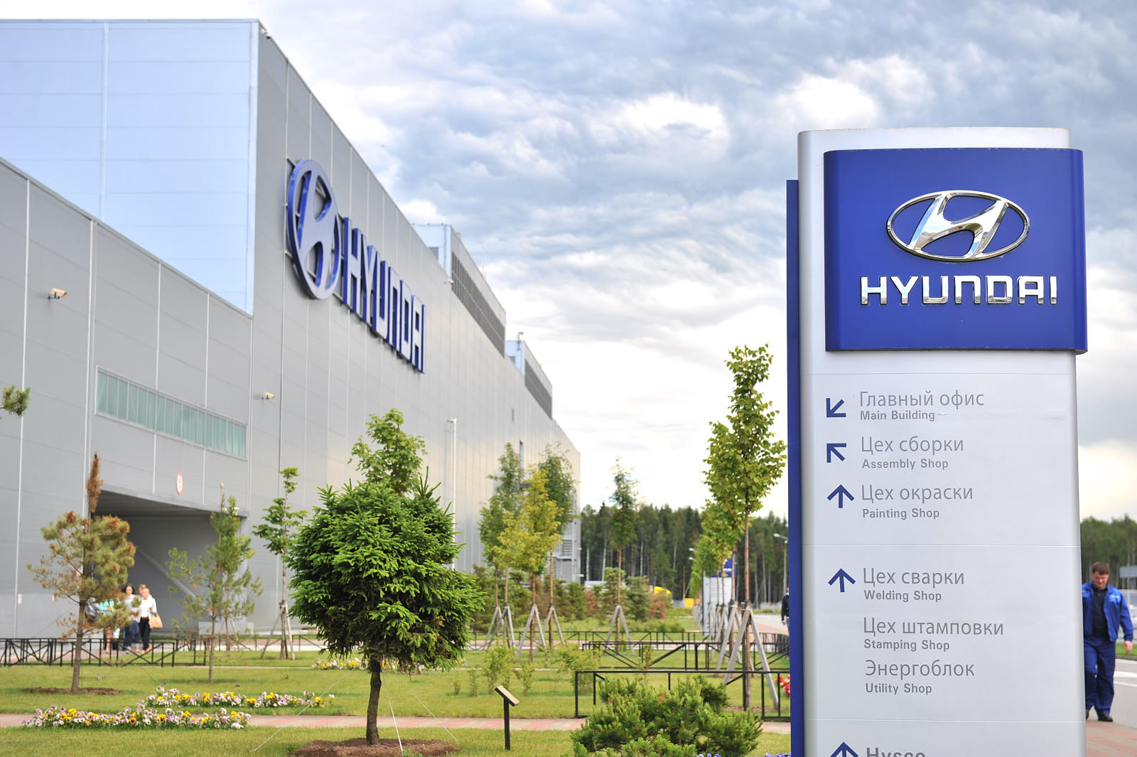 Известия: Судьба производства на заводе Hyundai в РФ определится в сентябре