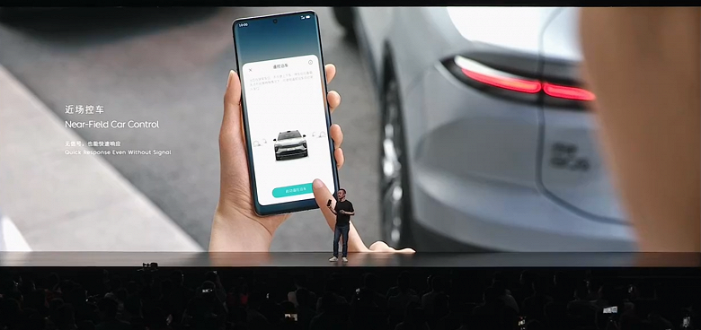 Китайский Nio выпустил смартфон Nio Phone для владельцев своих автомобилей