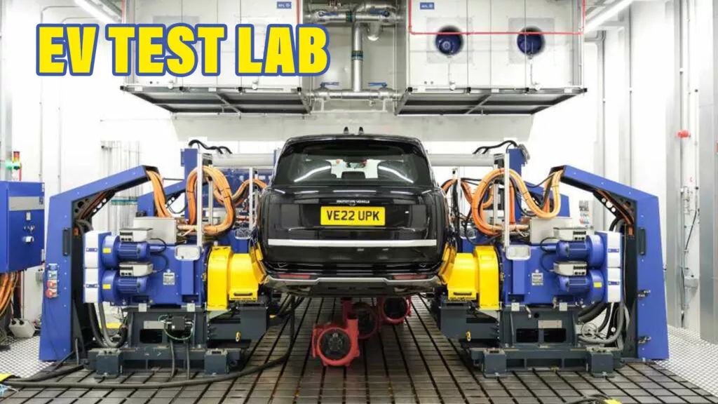 Британская JLR создаст инновационную испытательную лабораторию для электромобилей 