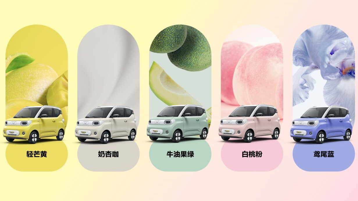 Новый бюджетный электромобиль Hongguang MINI EV Macaron раскрыли на официальных фото