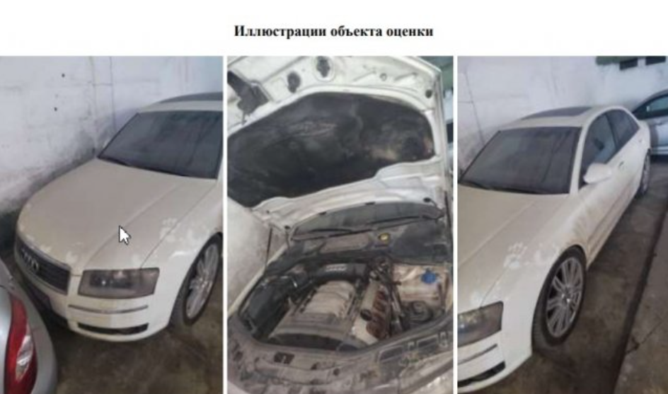 Администрация Ростова выставила на аукцион премиальные автомобили Audi