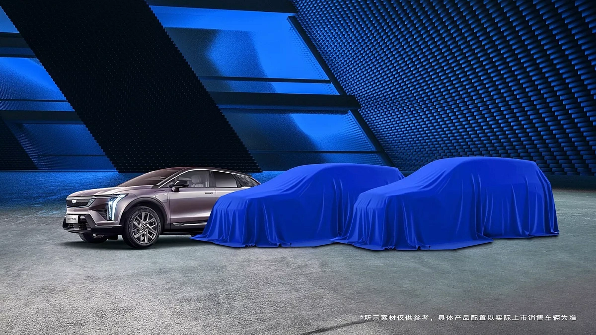 Cadillac представил два новых электромобиля для Китая