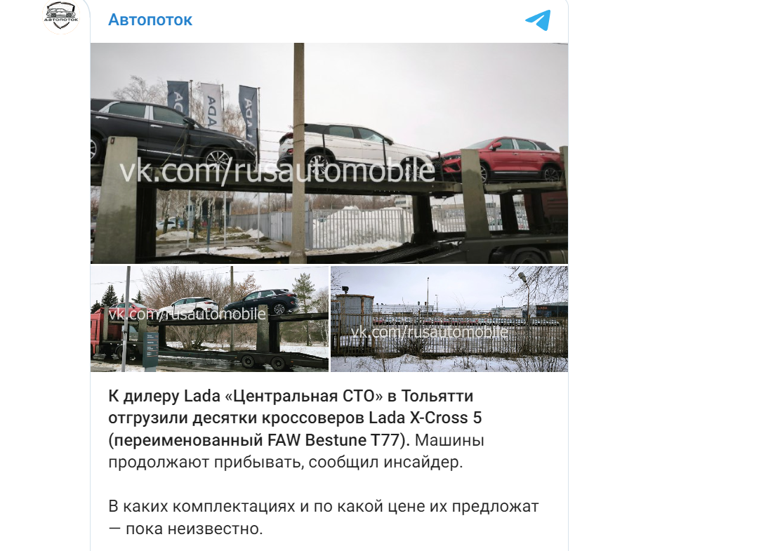 Новые кроссоверы Lada X-Cross 5 неожиданно нашлись у дилера АвтоВАЗа в Тольятти