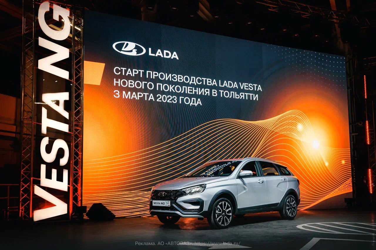 АвтоВАЗ нашел возможность не повышать цены на LADA в ближайшее время