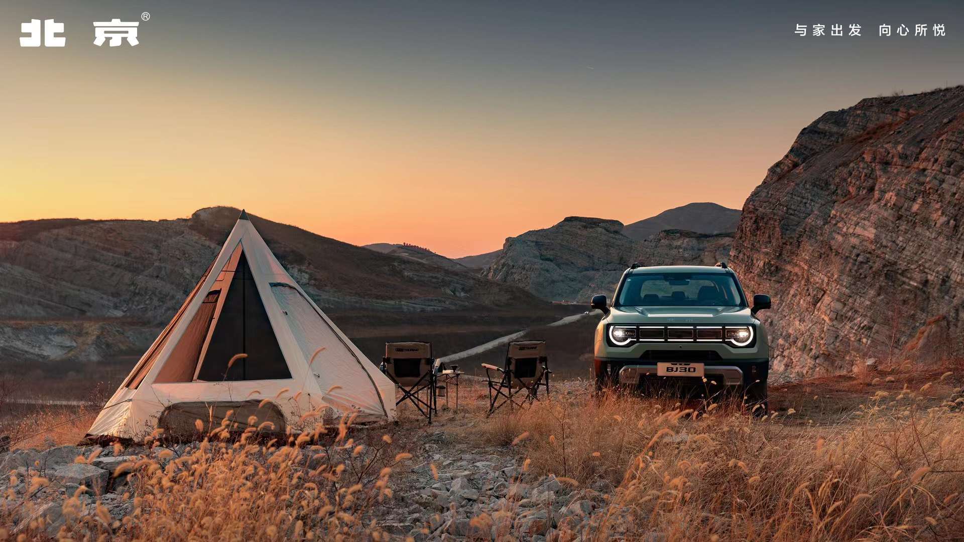 BAIC представил внедорожник BJ30 нового поколения с дизайном под Jeep