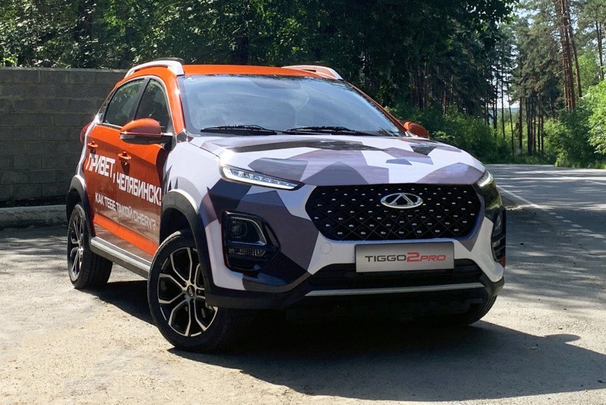 Chery Tiggo 2 Pro занял первое место в рейтинге надёжности кроссоверов