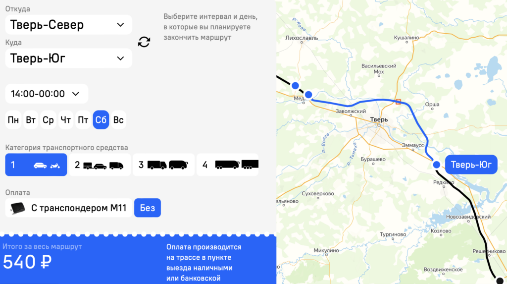 «Золотые» километры: названа стоимость платного объезда Твери