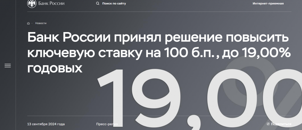 Автокредитование в России и ключевая ставка: гвоздь в крышку, или крышка?